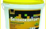 Бетоноконтакт: характеристика грунтовки для любых случаев
