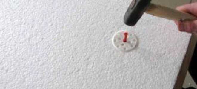 Порядок крепления пенопласта к стене