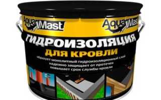 Выбор битумной мастики для гидроизоляции
