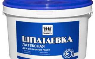 Латексная шпаклёвка: характеристика, особенности применения