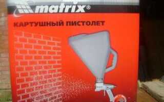 Картушный пистолет для нанесения штукатурки