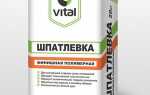 Полимерная шпаклёвка при финишной отделке помещения