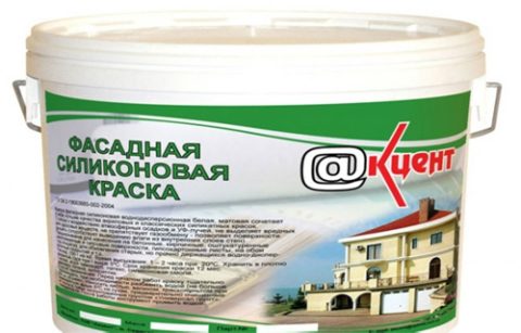 Краска силиконовая