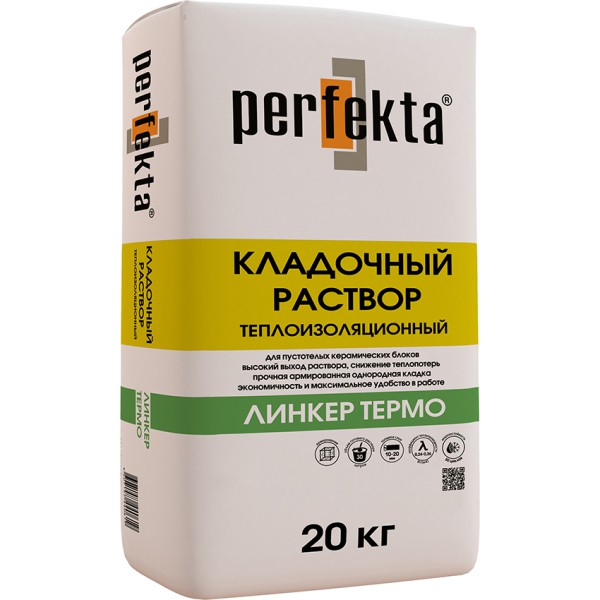 Сухая теплоизоляционная смесь для кладки поризованных блоков